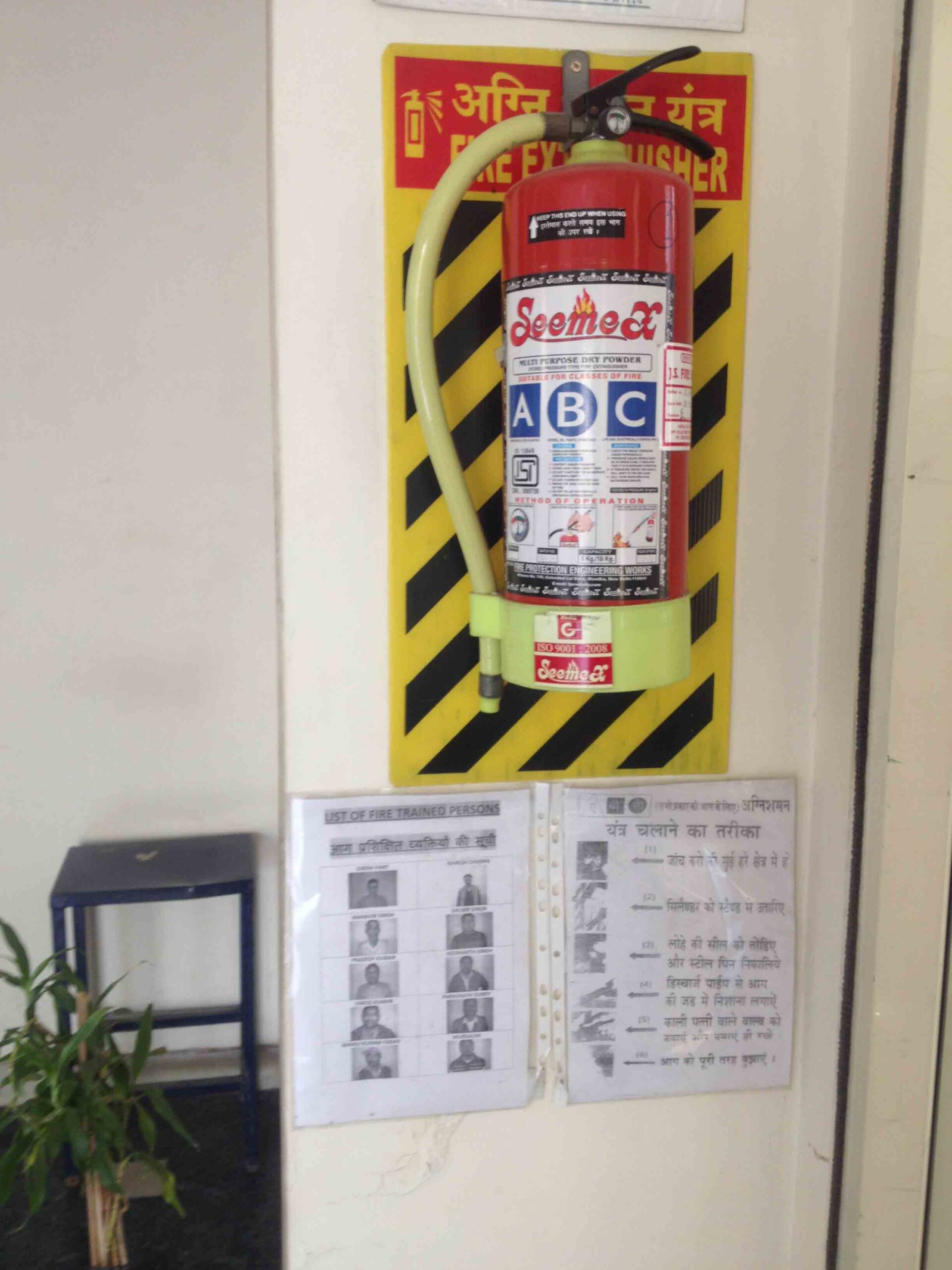 fire extinguisher safety myra