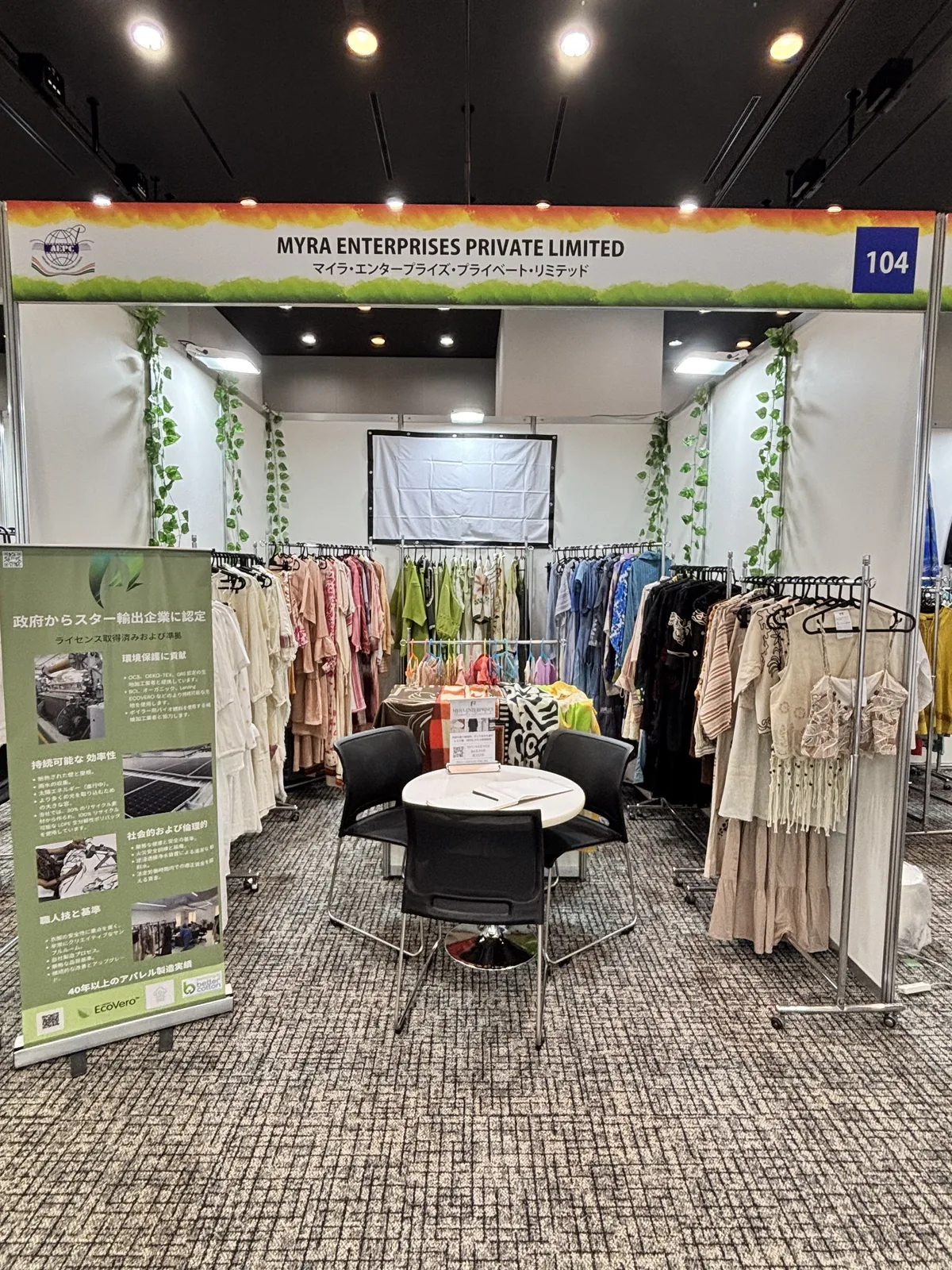 Myra Enterprises Private Limited stand 104 at the 16th India Tex Trend Fair, Tokyo, July 2025