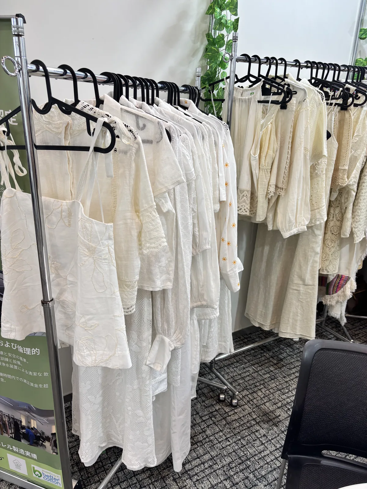Rail of ivory and cream woven womenswear, Tokyo fair 2025